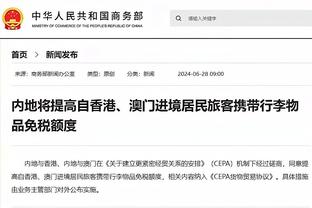 必威西蒙体育官网免费版截图1